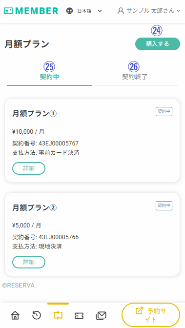 スクリーンショット 2026-06-22 171158.png