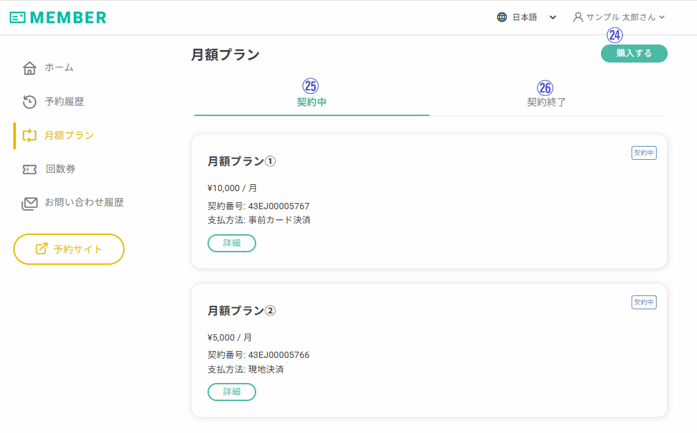 スクリーンショット 2026-06-22 170419.png