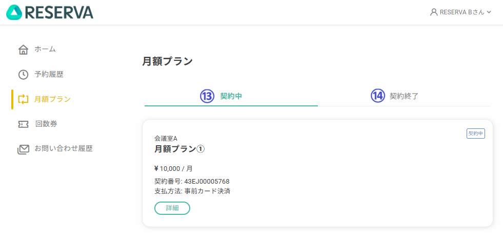 スクリーンショット 2026-06-24 104416.png