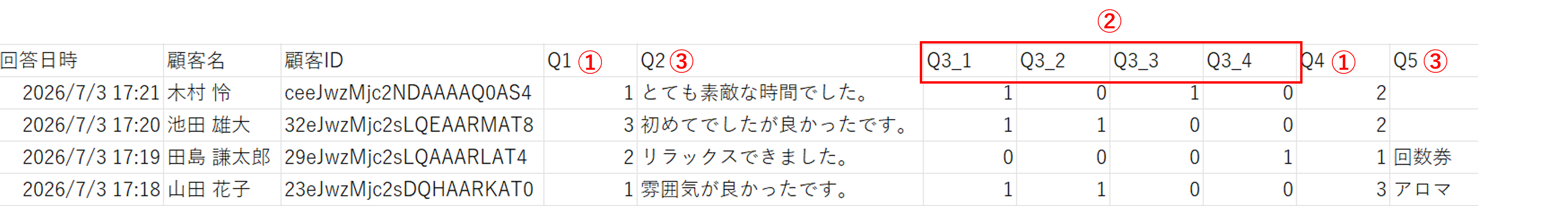 画像3.png