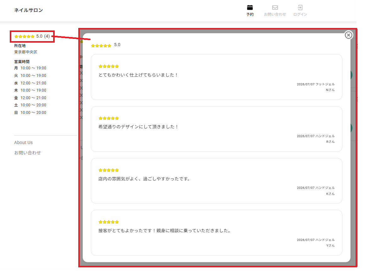 タイトルなし.png
