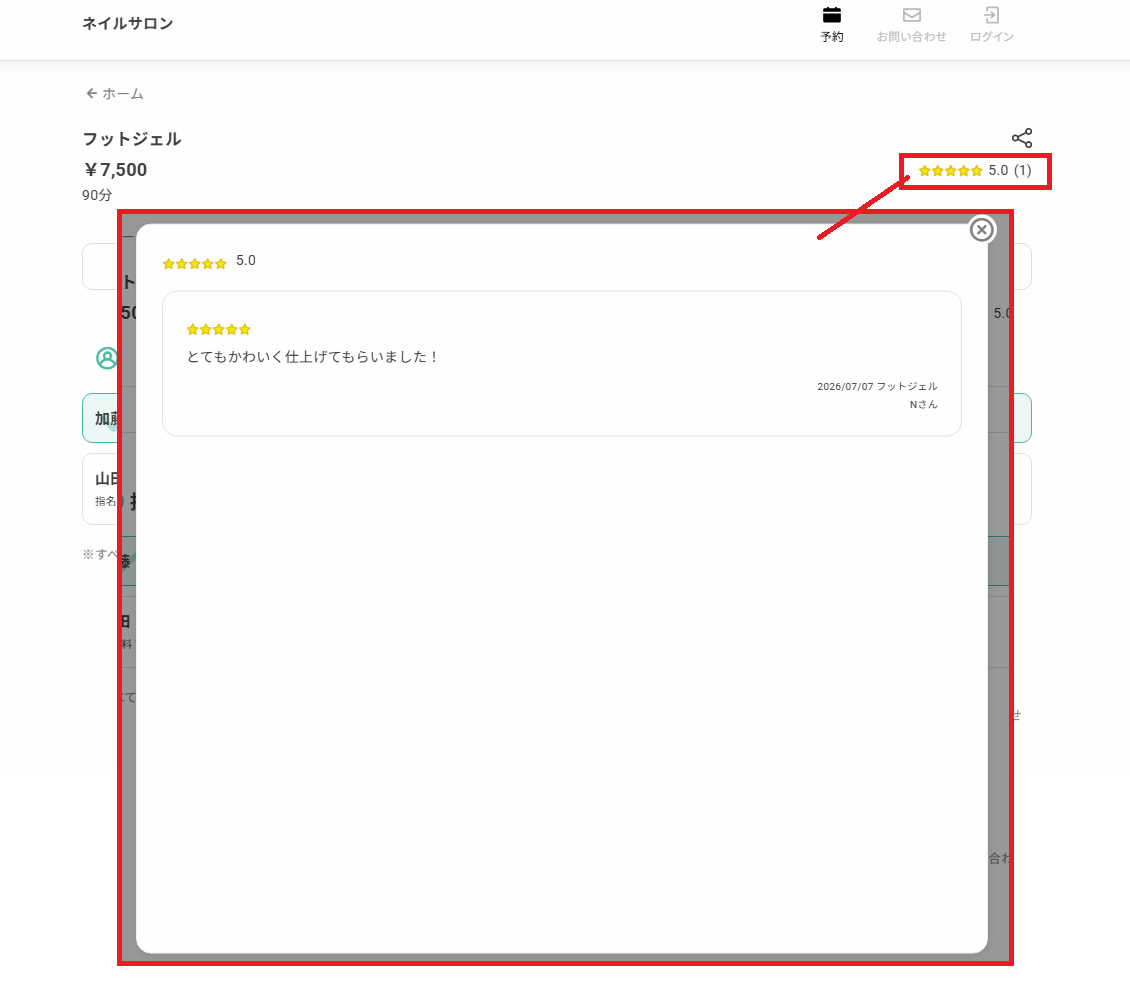 タイトルなし.png