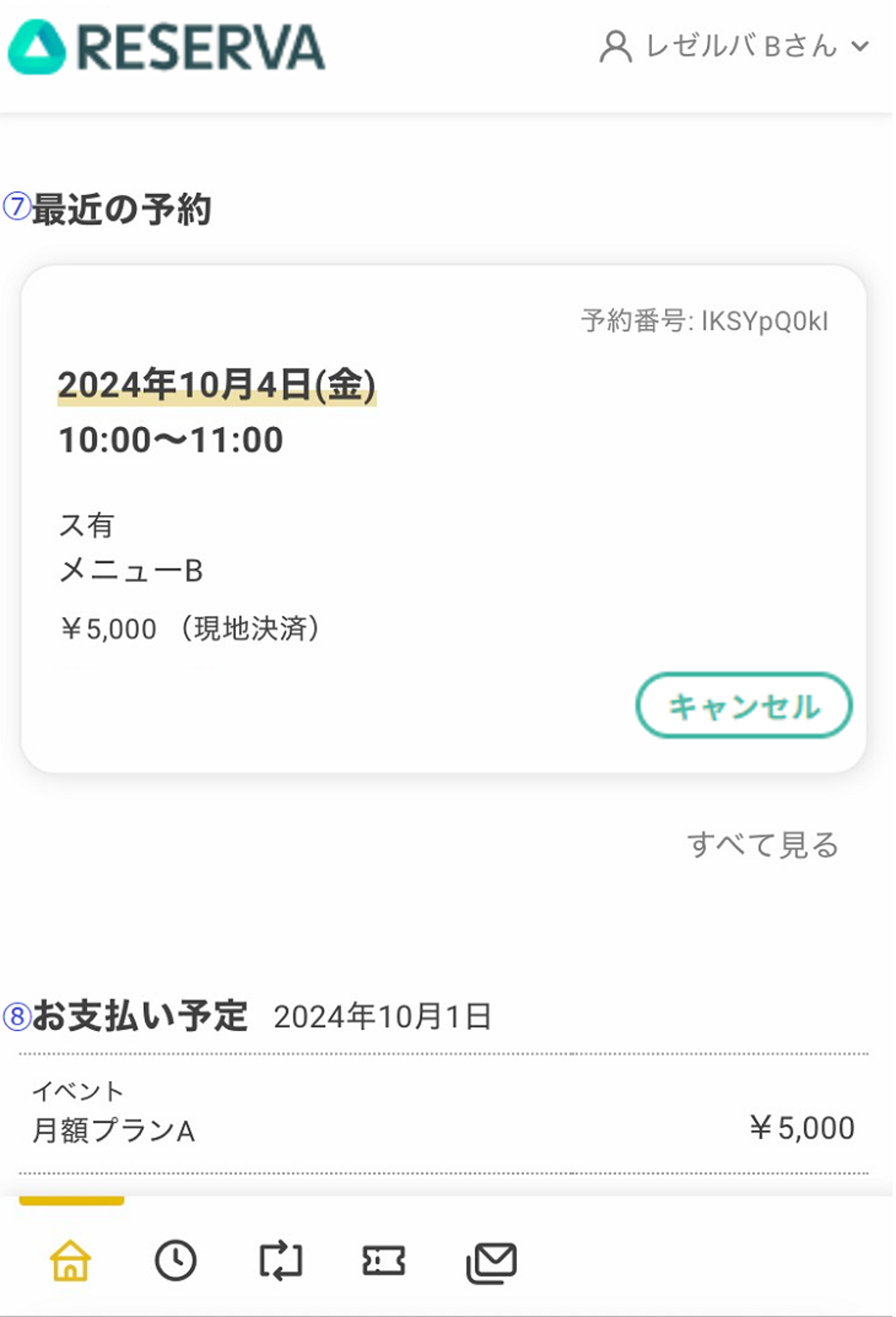 画像15.png