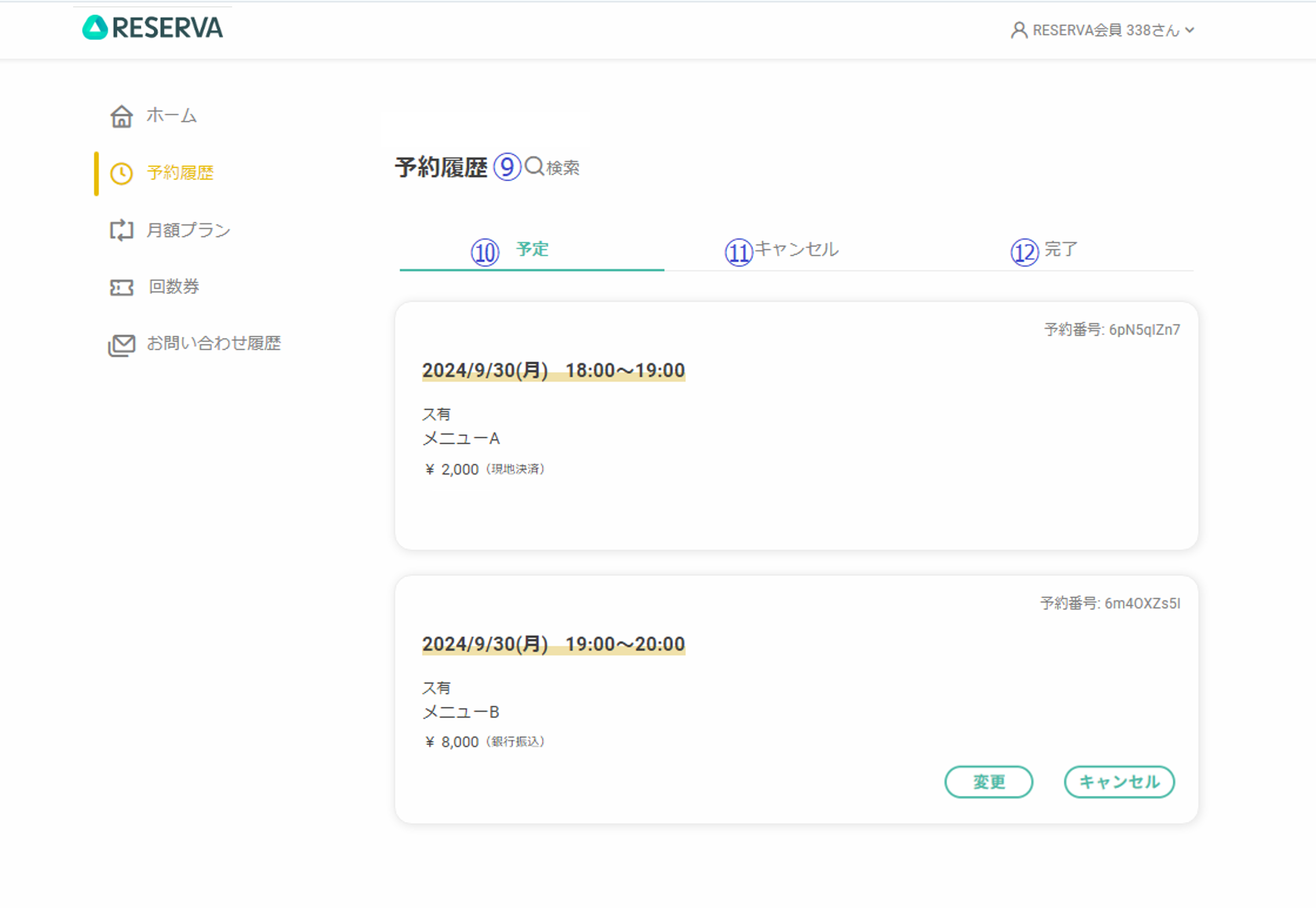 画像16.png