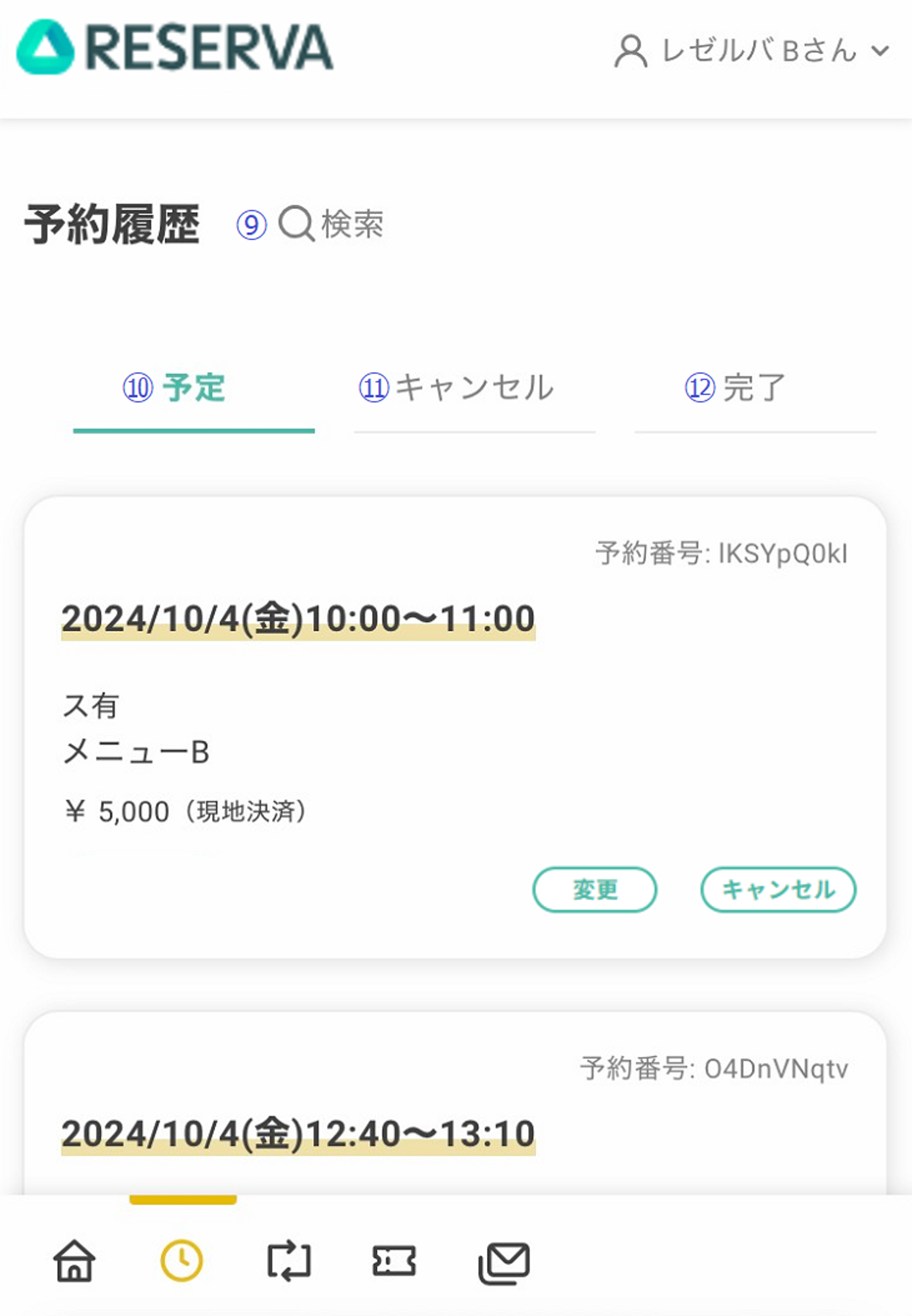 画像17.png
