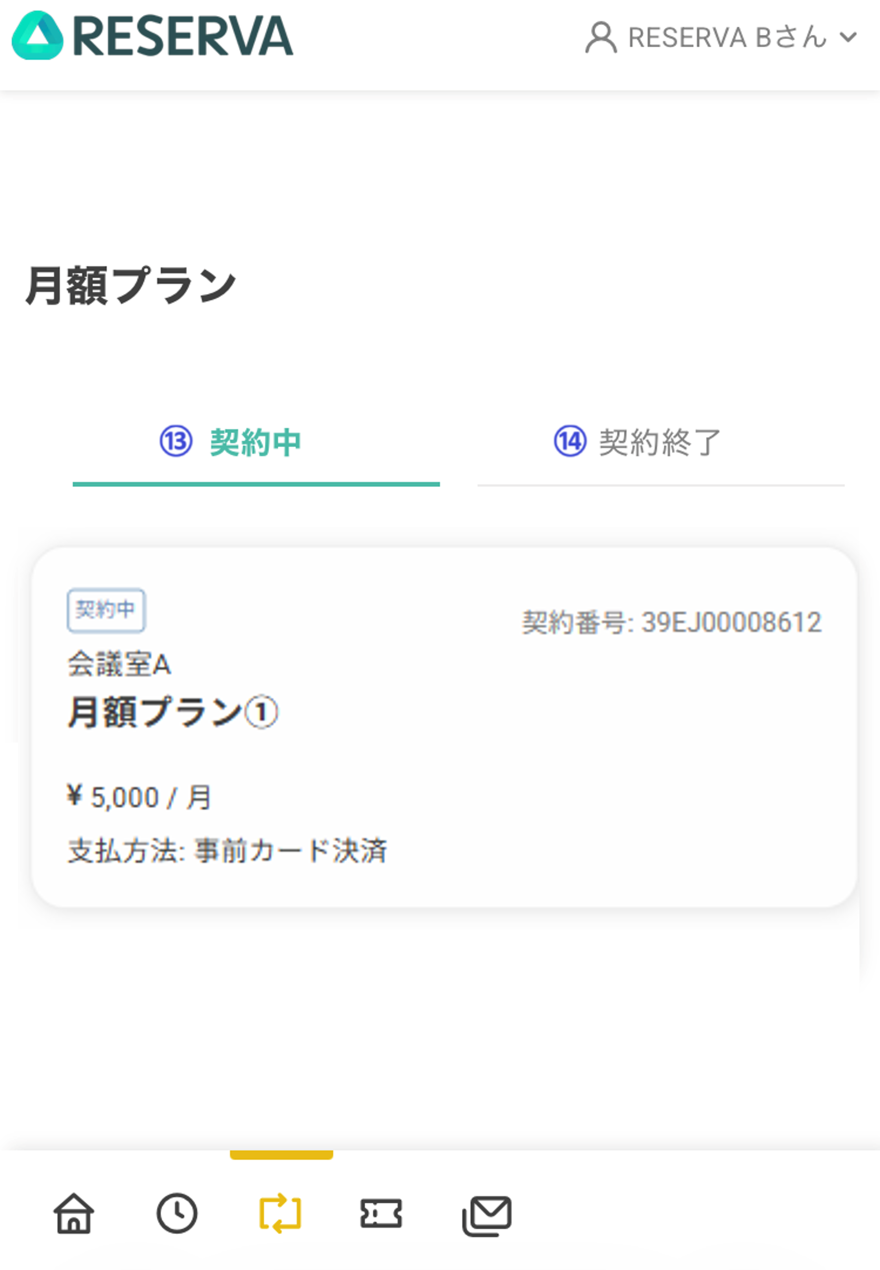 画像19.png