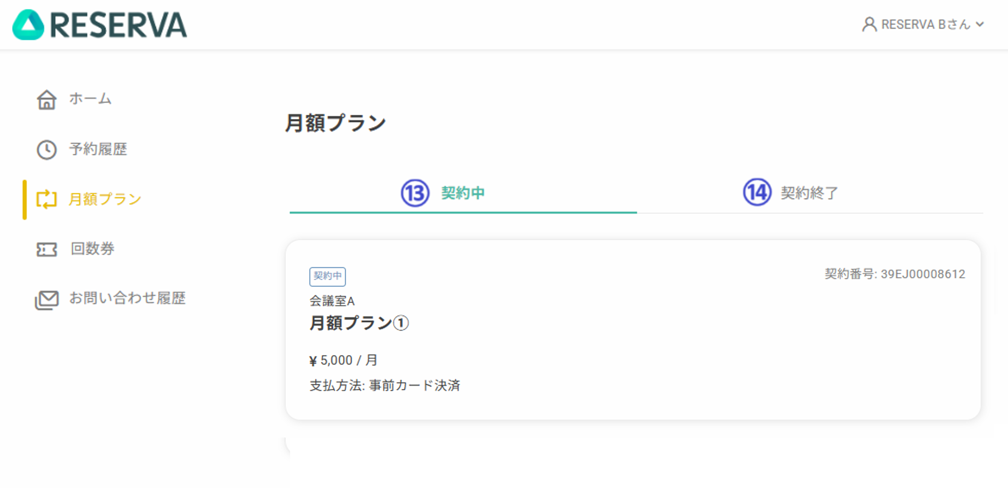 画像18.png