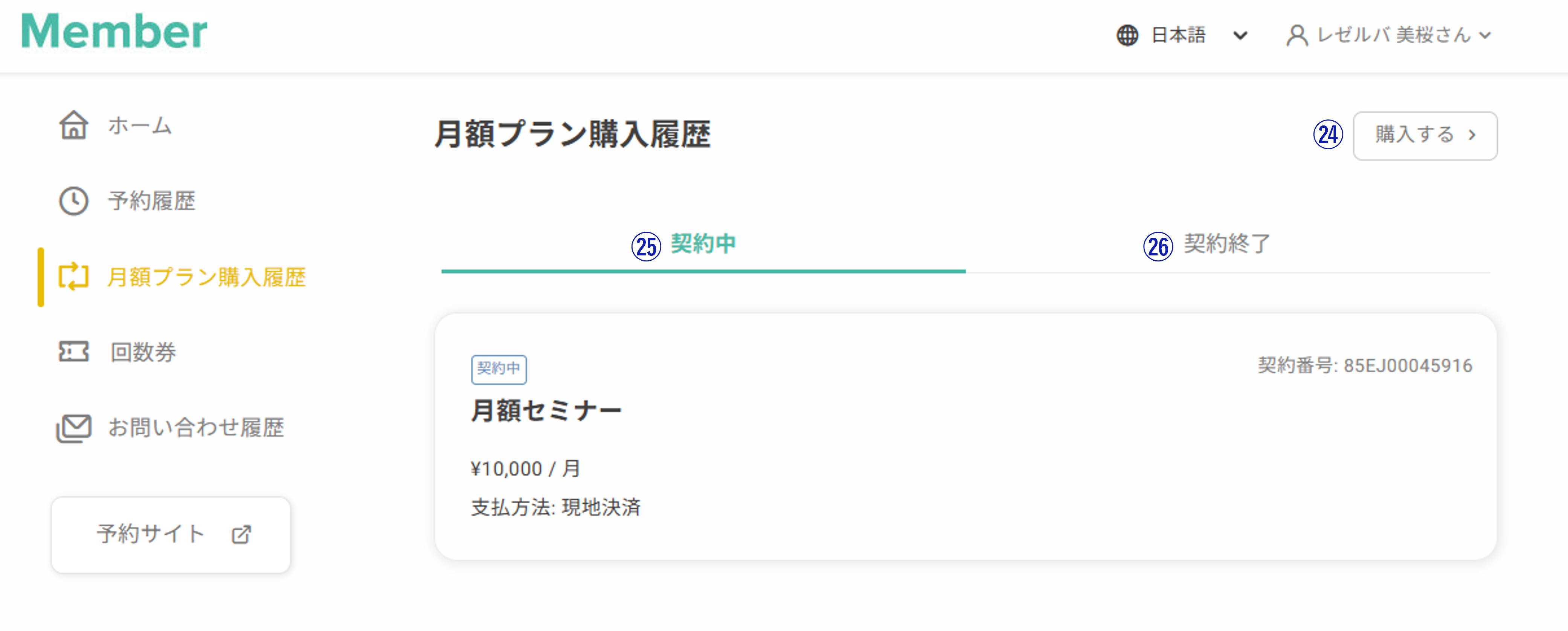 画像10.png