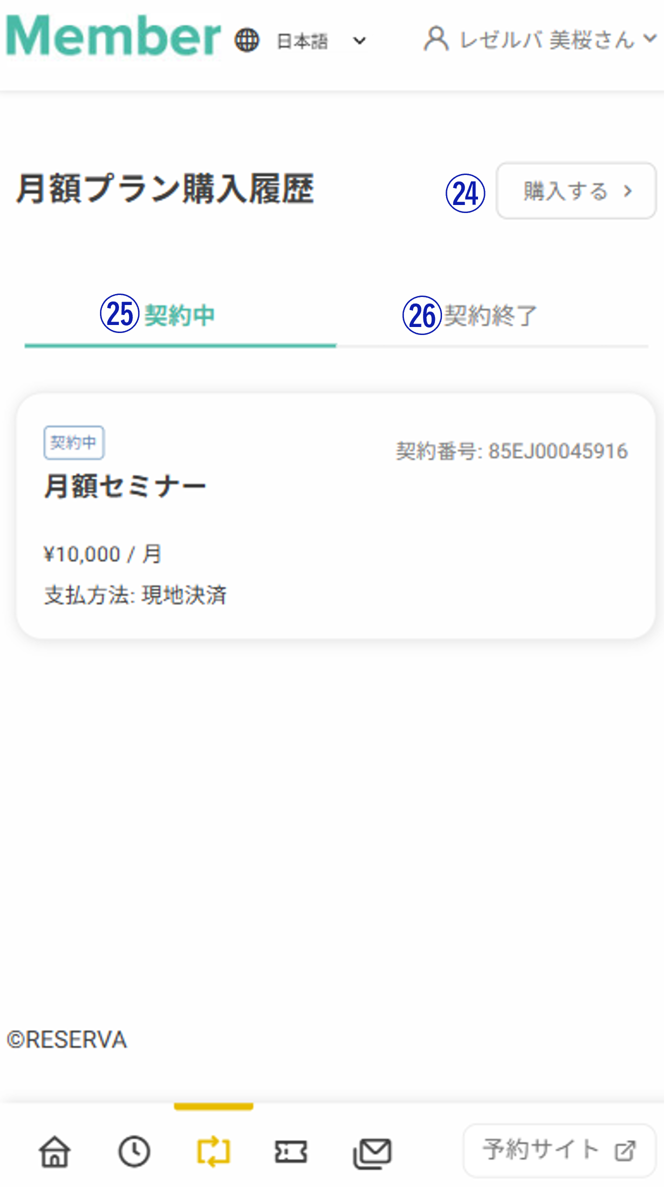画像11１.png
