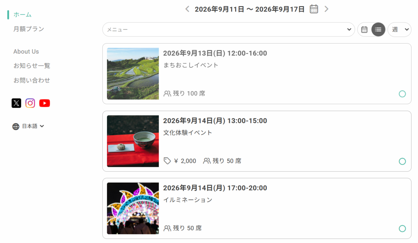 イベント02.png