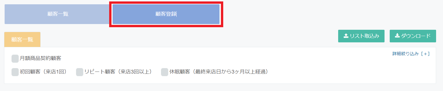 kokyaku24.png