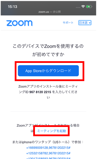 zoom2_20111811.png