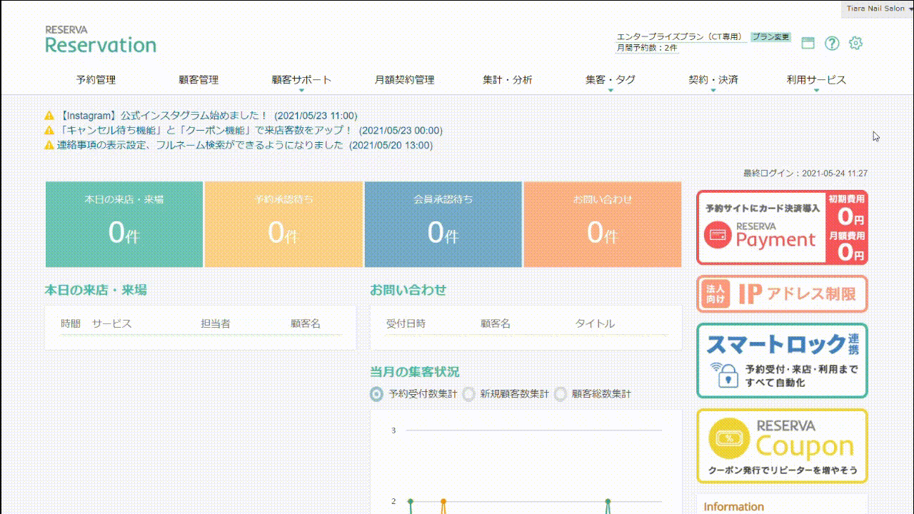 Member-registration1.gif